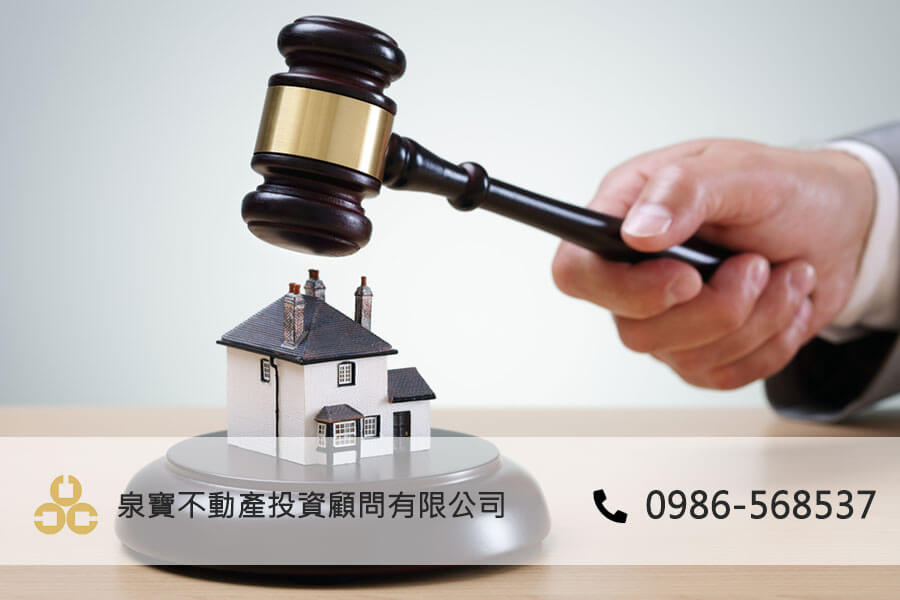 土地借款案例(台北市地上物佔有民間貸款) 1
